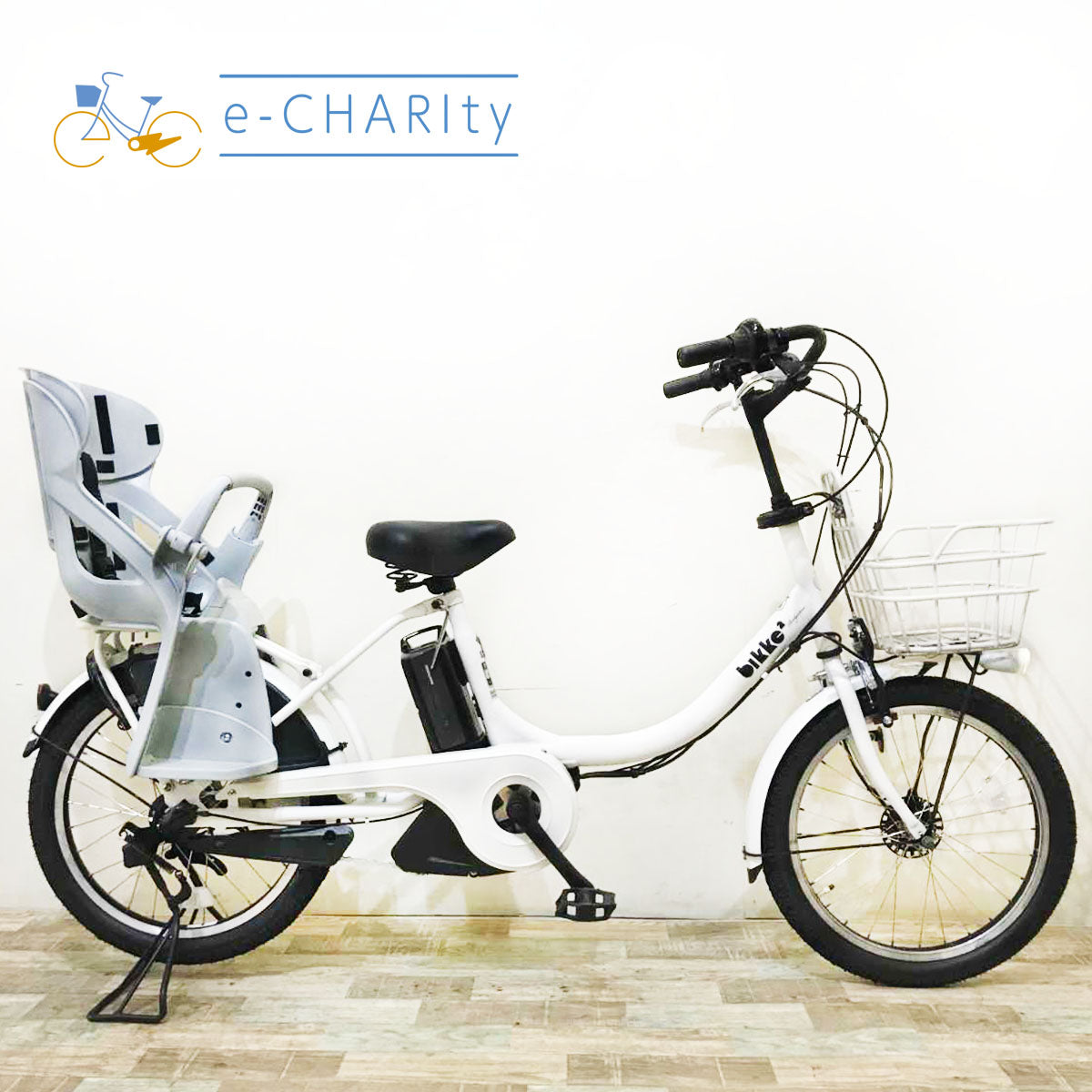 ブリヂストン bikke 2 e ビッケ ツー イー ホワイト 20インチ KR034【中古車】