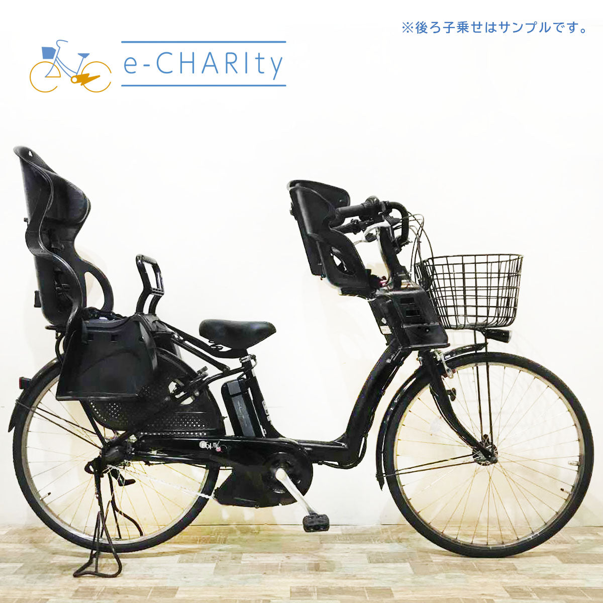 ブリヂストン ボーテ アシスタ ブラック 26インチ KR060【中古車】