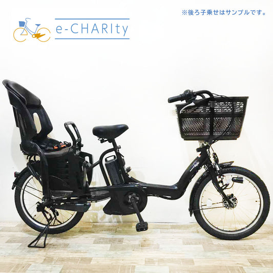 ヤマハ PAS Kiss mini パス キッス ミニ ブラウン 20インチ KR069【中古車】