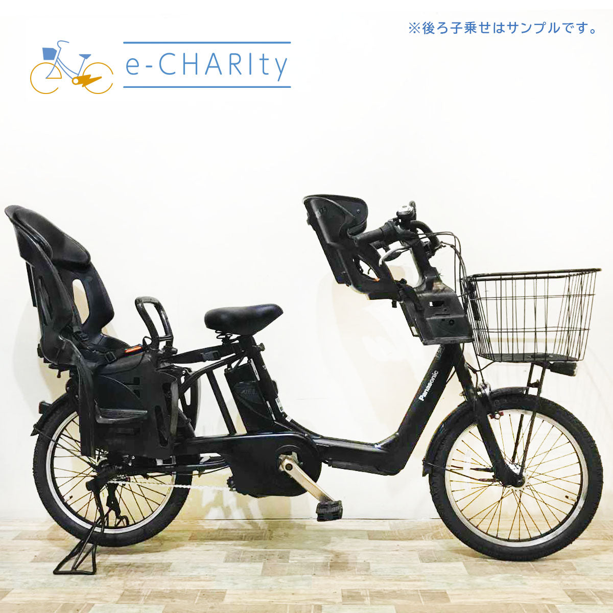 パナソニック ギュット アニーズ ブラック 20インチ KR075【中古車】