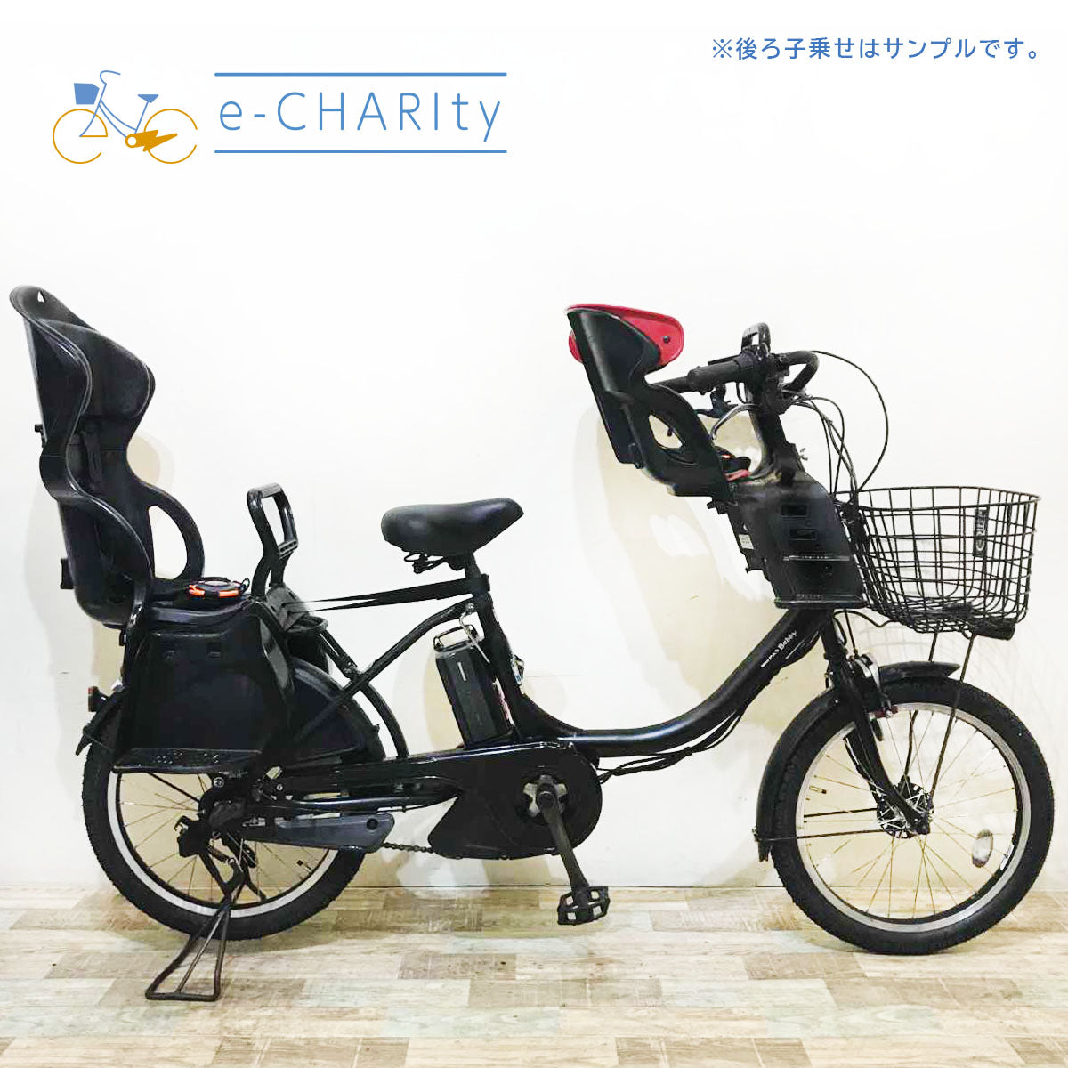 ヤマハ PAS Babby パス バビー ブラック 20インチ KR082【中古車】