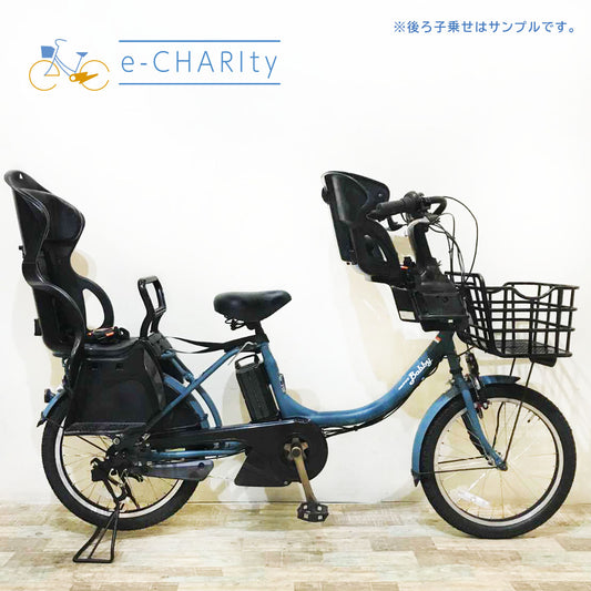 ヤマハ PAS Babby パス バビー ブルー 20インチ KR084【中古車】
