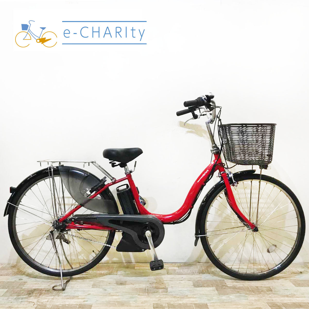 ヤマハ PAS ナチュラ XL レッド 26インチ KR089 【中古車】