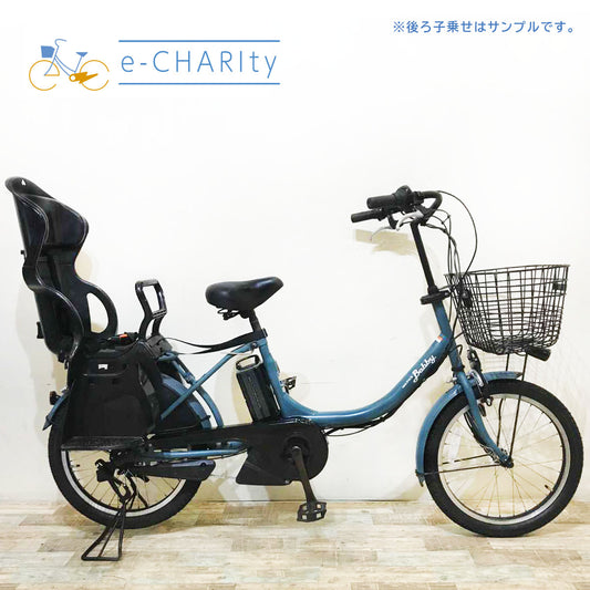 ヤマハ PAS Babby パス バビー ブルー 20インチ KR090【中古車】