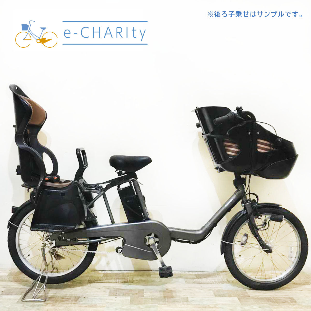 パナソニック ギュット ミニ DX グレー 20インチ KS007【中古車】