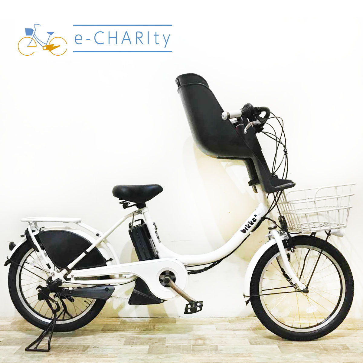 ブリヂストン bikke 2 e ビッケ ツーイー ホワイト 20インチ KS010 【中古車】