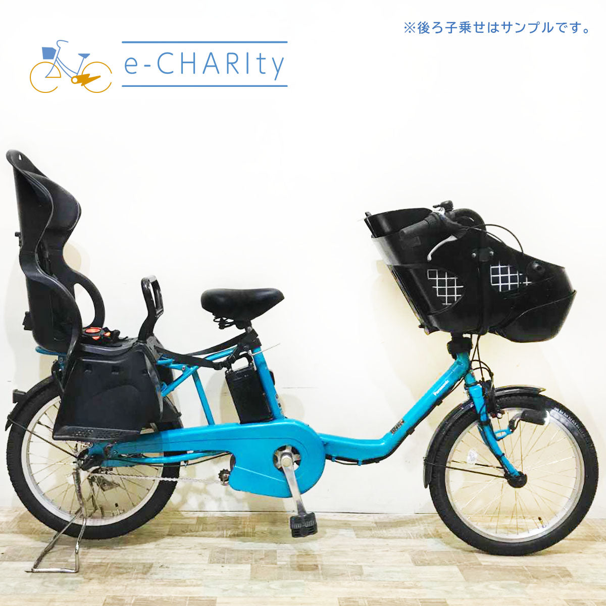 418整備済新基準良品パナソニック ギュット電動アシスト自転車20