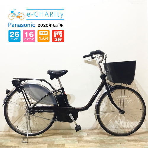 通勤｜国内トップクラスの中古電動自転車通販サイトe-CHARIty（イー