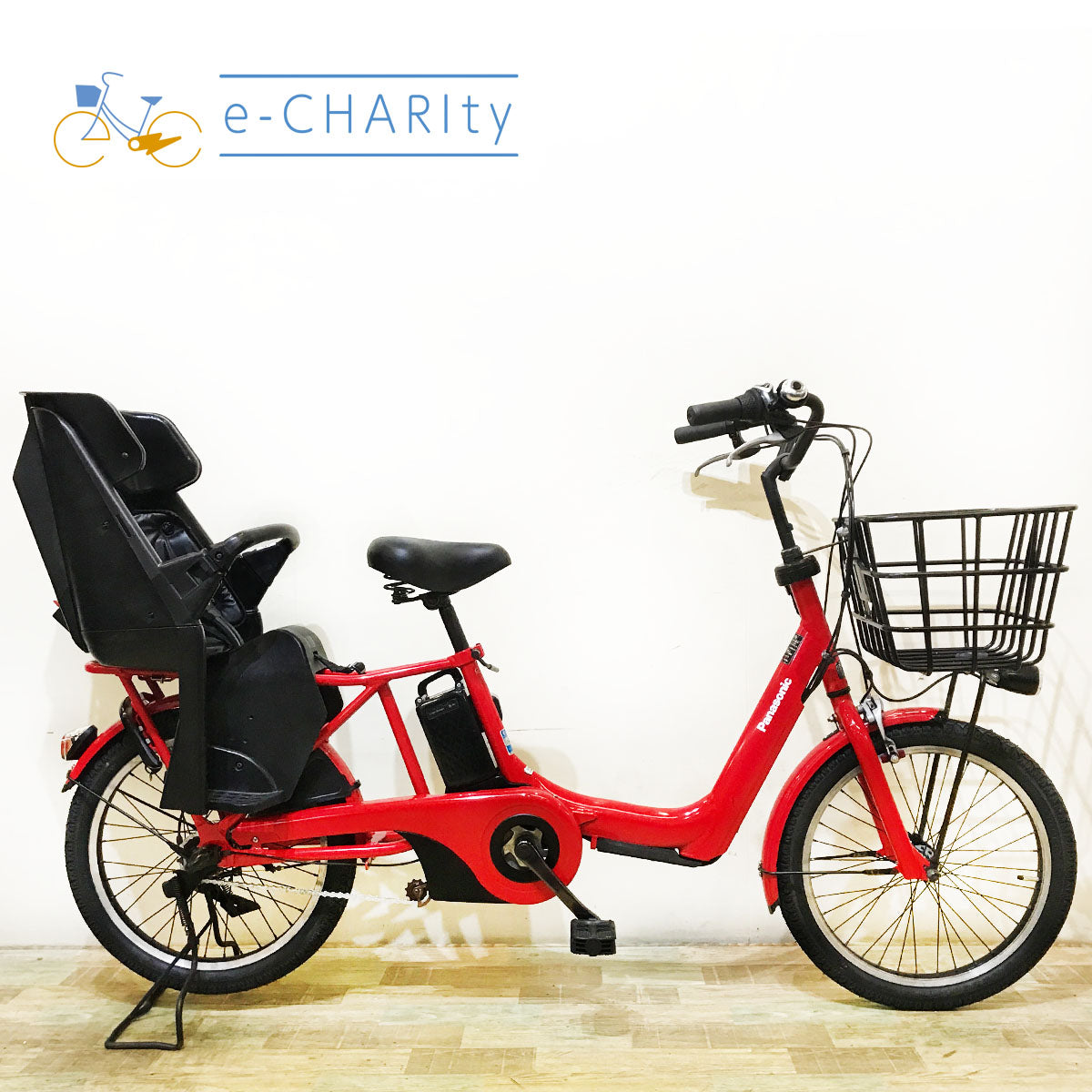 20インチ｜国内トップクラスの中古電動自転車通販サイトe-CHARIty（イーチャリティ） – e-charity