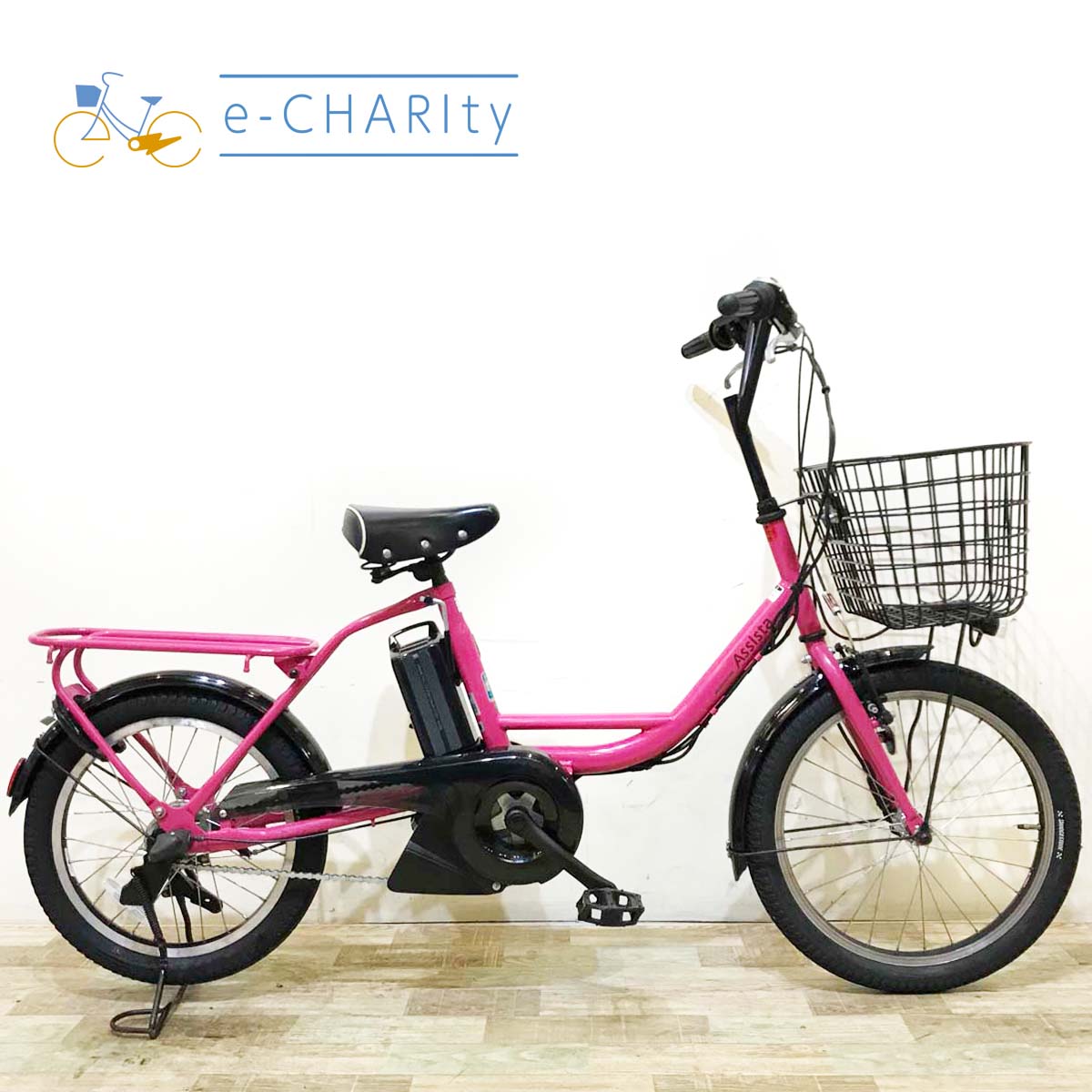 ブリヂストン｜国内トップクラスの中古電動自転車通販サイトe
