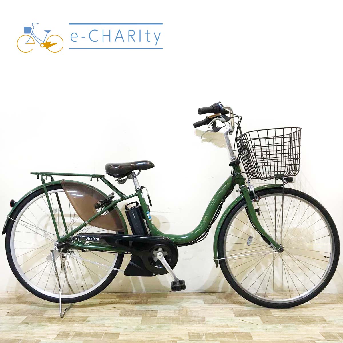 グリーン｜国内トップクラスの中古電動自転車通販サイトe