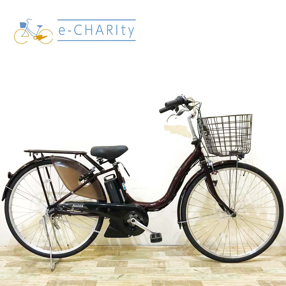 26インチ｜国内トップクラスの中古電動自転車通販サイトe