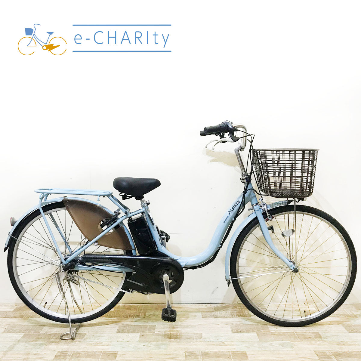 ブリヂストン｜国内トップクラスの中古電動自転車通販サイトe