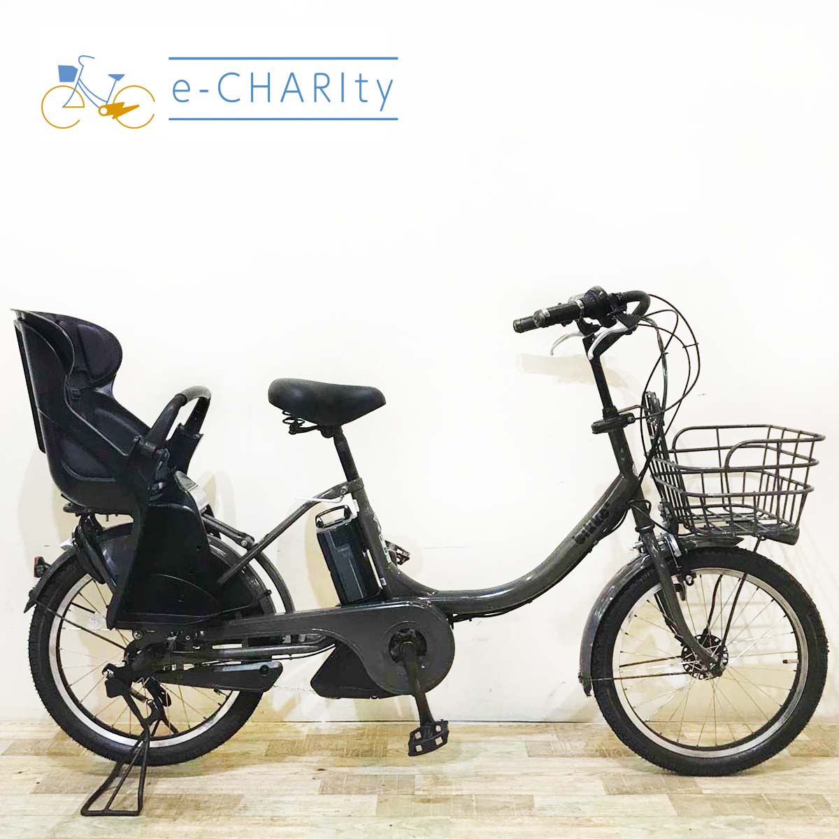 ブリヂストン bikke 2 e ビッケ ツー イー グレー 20インチ KT021 【中古車】