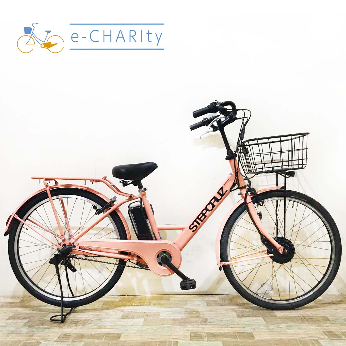 ブリヂストン ステップクルーズ e ピンク 26インチ KT048 【中古車】