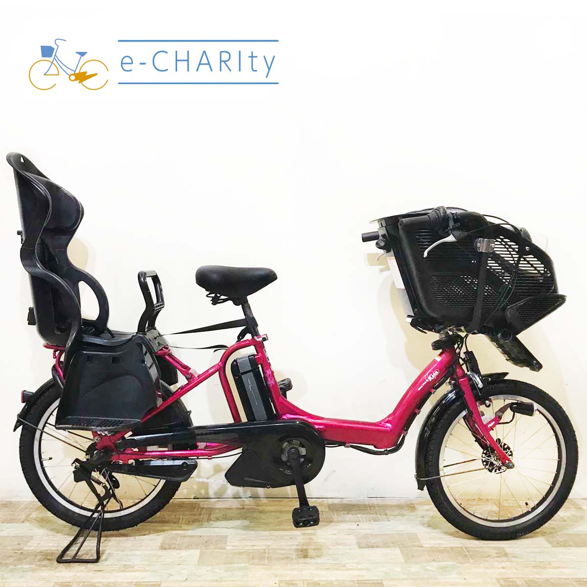 20インチ｜国内トップクラスの中古電動自転車通販サイトe