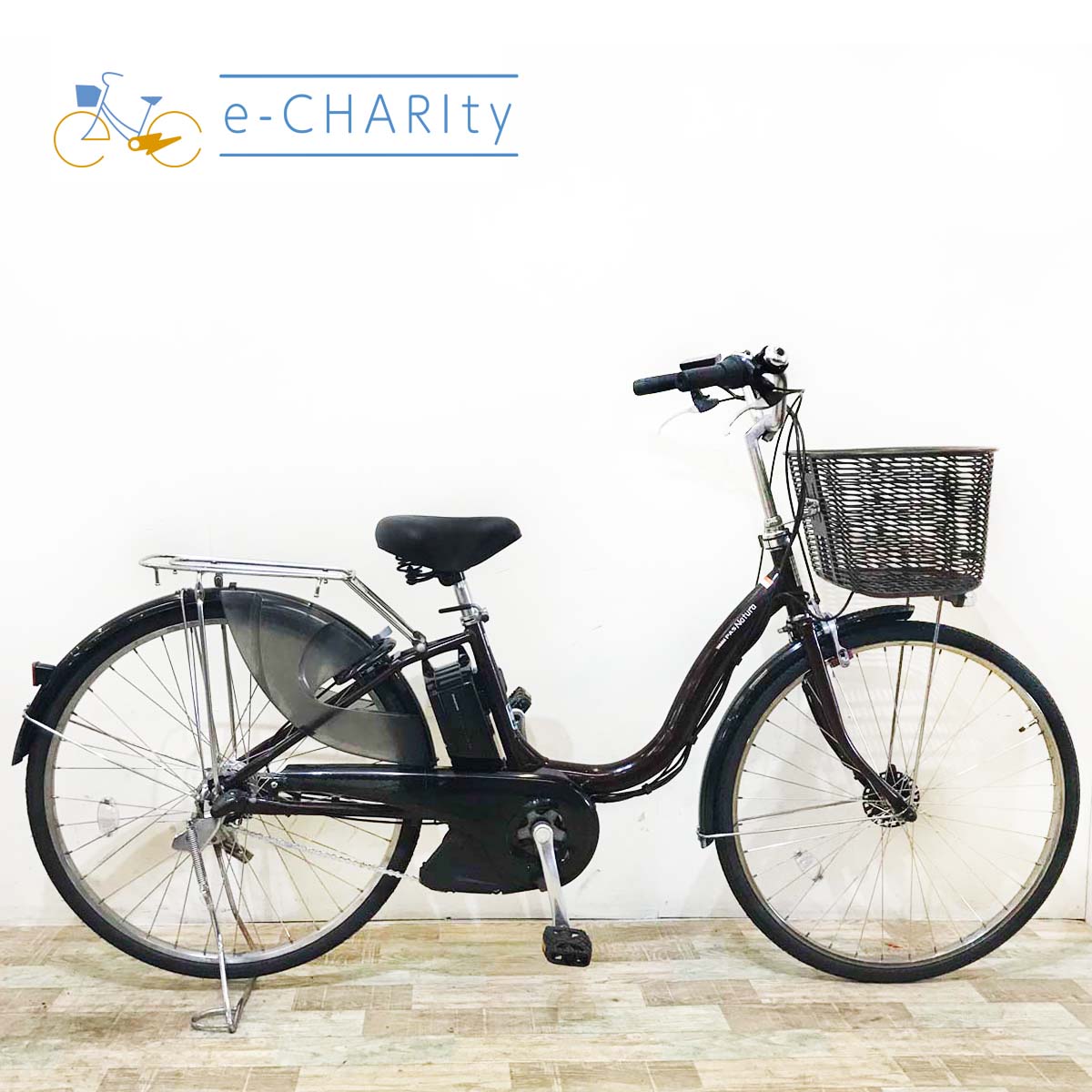 ヤマハ PAS ナチュラ L ブラウン 26インチ KT096 【中古車】