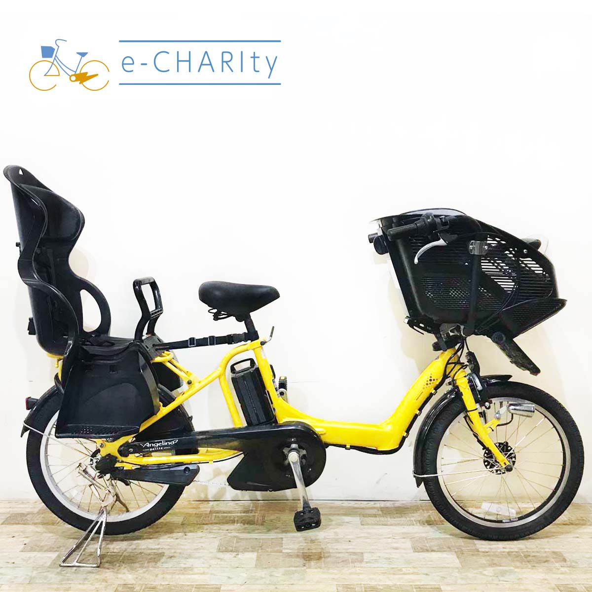 ブリヂストン アンジェリーノ プティット e イエロー 20インチ KT109【中古車】