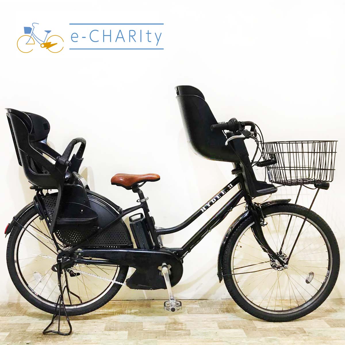 美品」フル中古電動自転車 バッテリー35Ah 26インチ 激安
