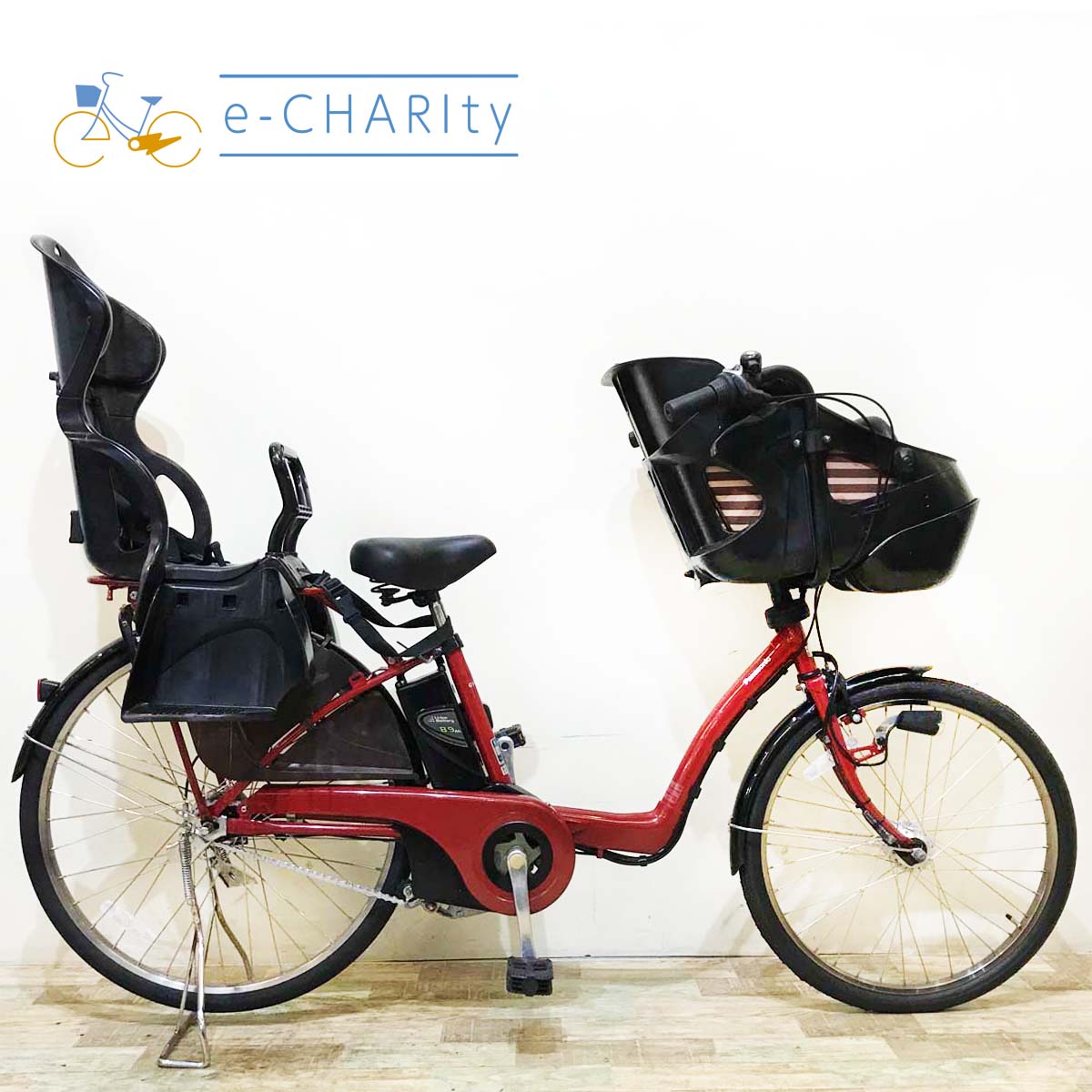 ヤマハ｜国内トップクラスの中古電動自転車通販サイトe-CHARIty