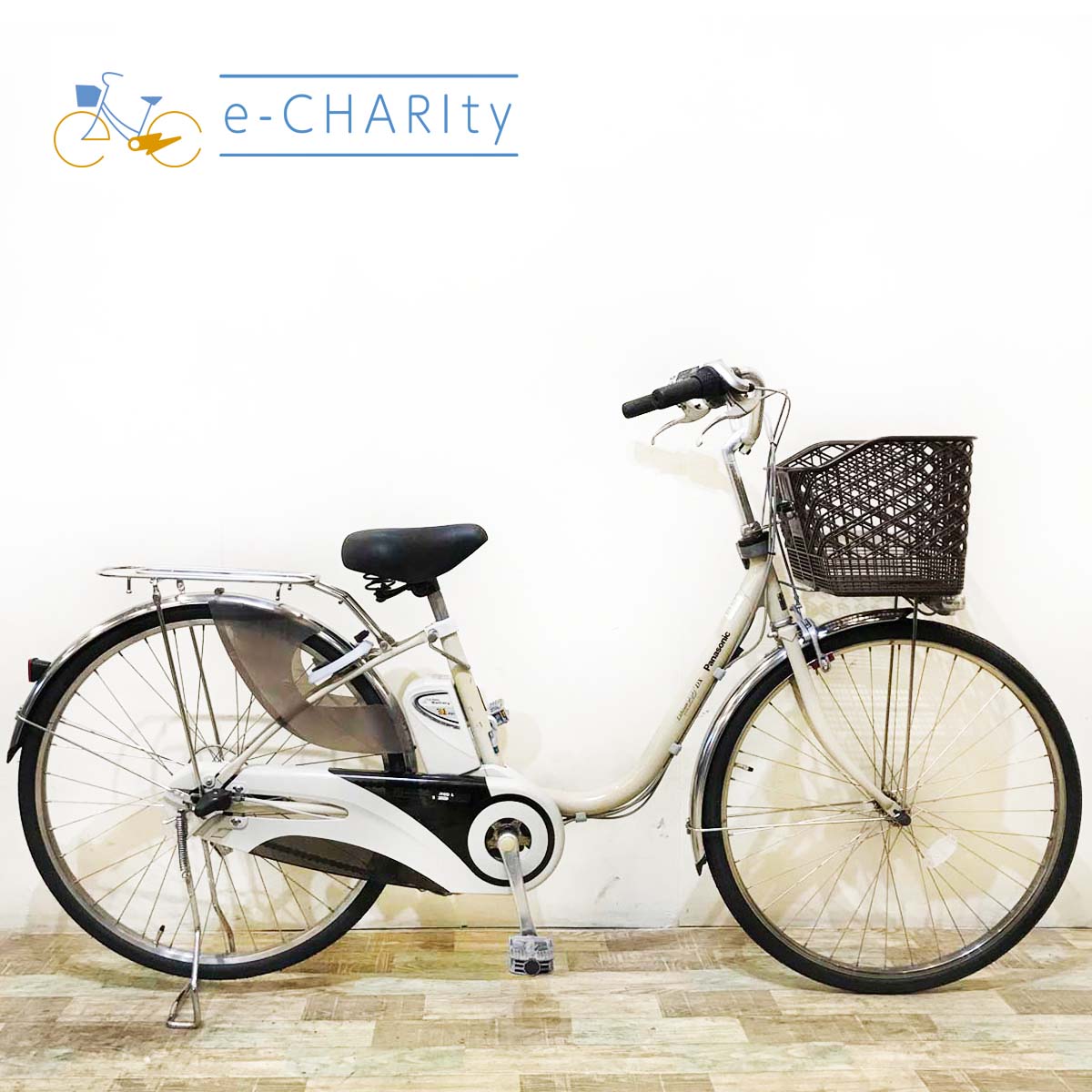 2010年〜2013年頃｜国内トップクラスの中古電動自転車通販サイト