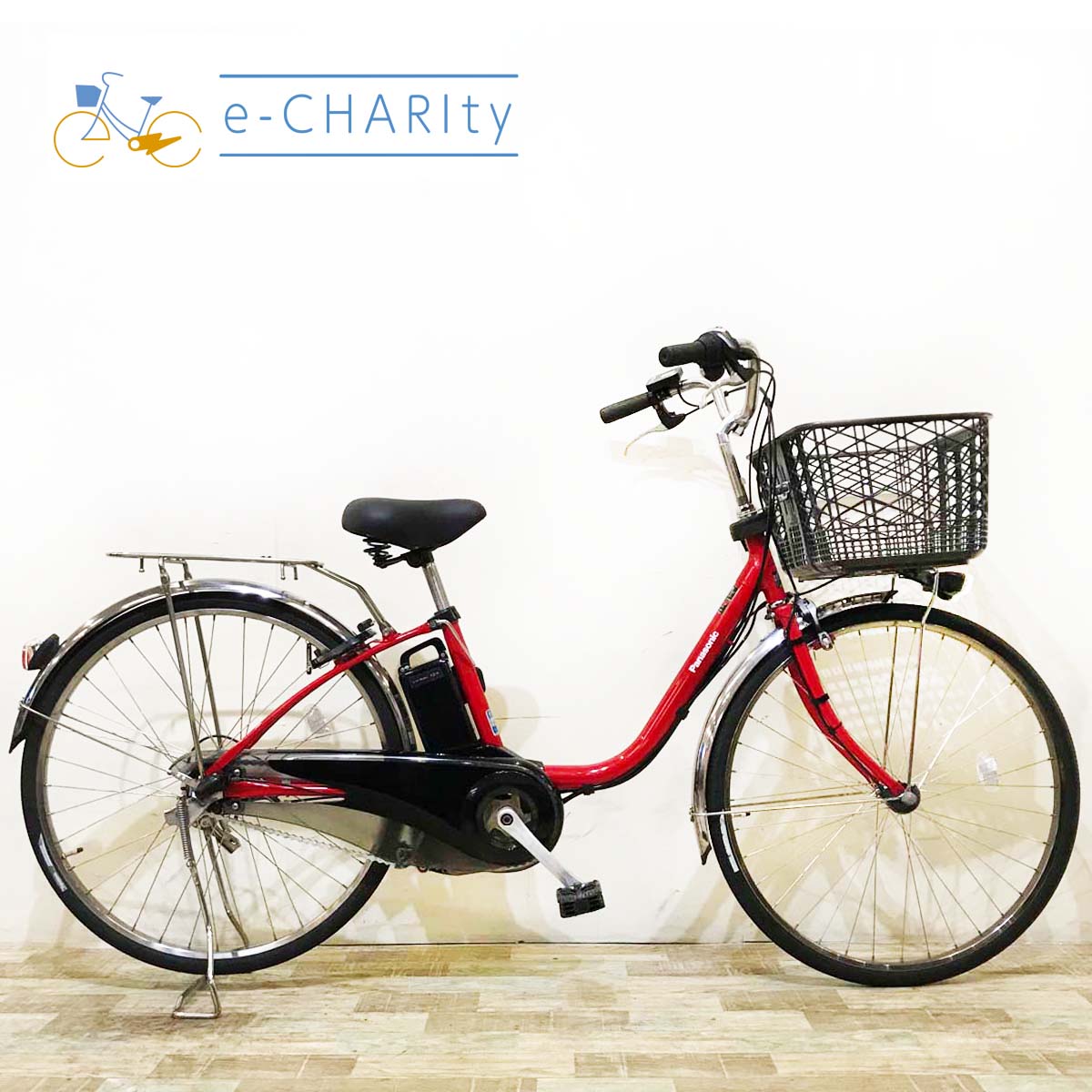 パナソニック｜国内トップクラスの中古電動自転車通販サイトe