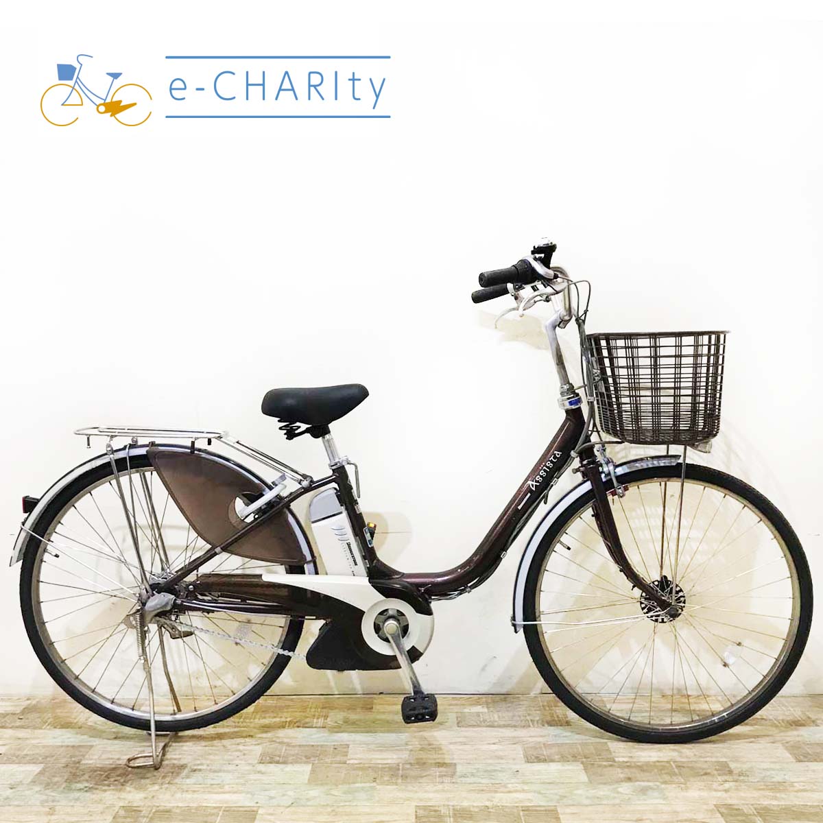 ブリヂストン｜国内トップクラスの中古電動自転車通販サイトe