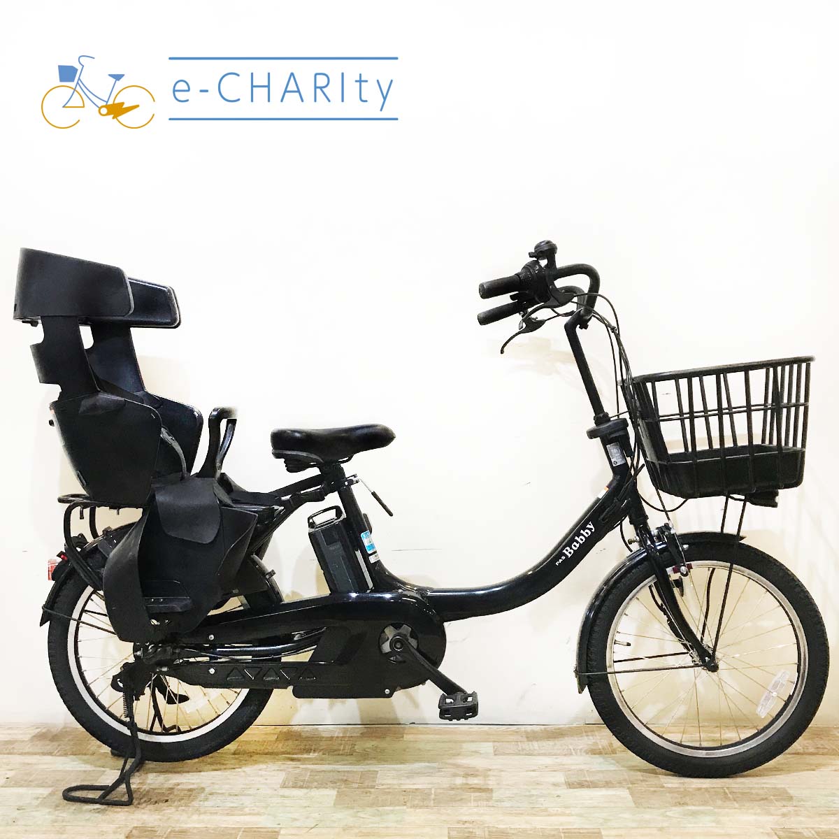 ヤマハ PAS Babby un  パス バビー アン ブラック 20インチ KU019【中古車】