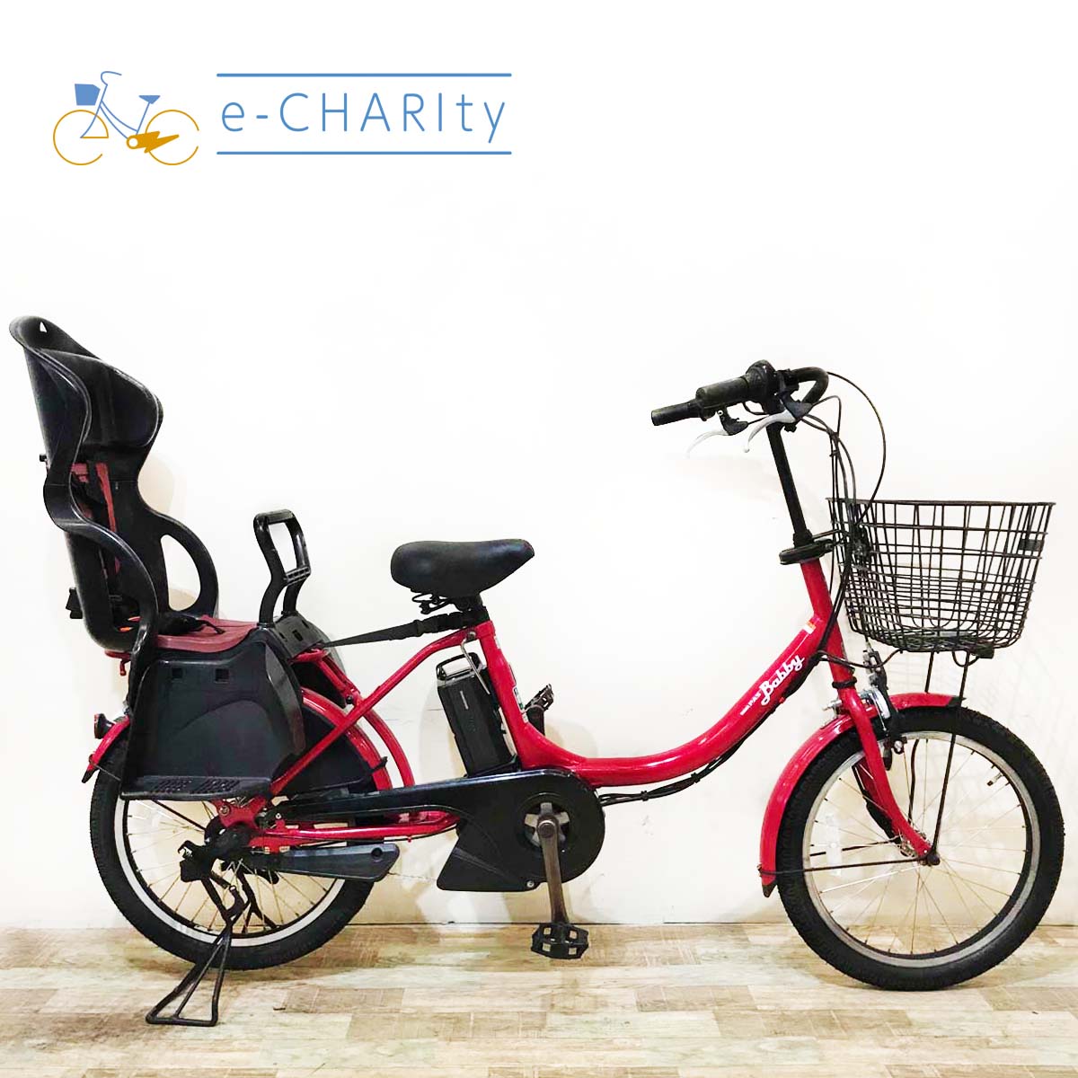 ヤマハ PAS Babby パス バビー レッド 20インチ KU026【中古車】