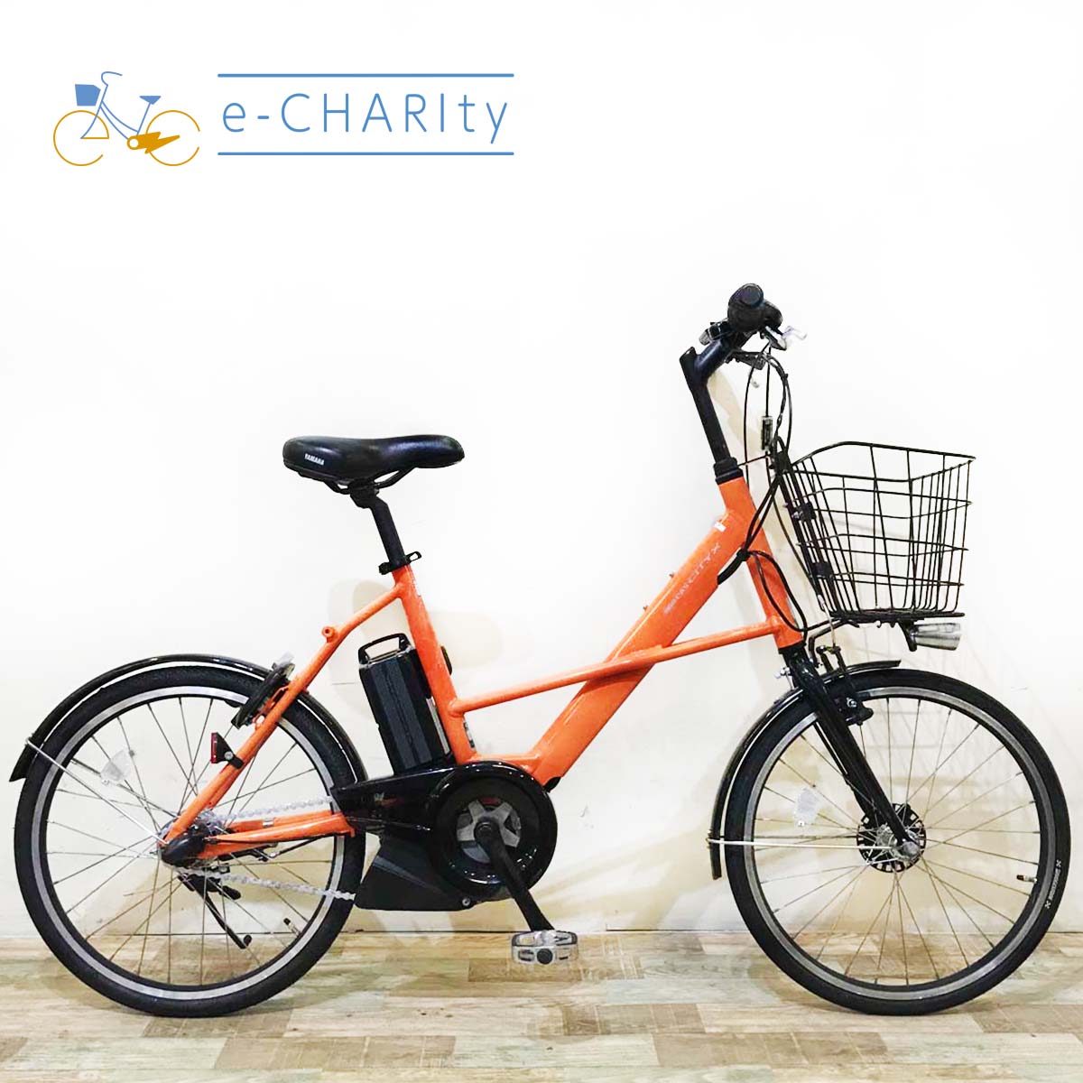 ヤマハ PAS CITY X パス シティ X オレンジ 20インチ KU038 【中古車】