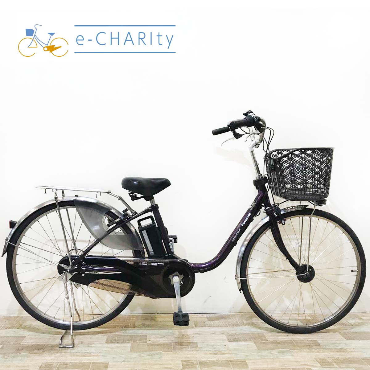 パナソニック｜国内トップクラスの中古電動自転車通販サイトe