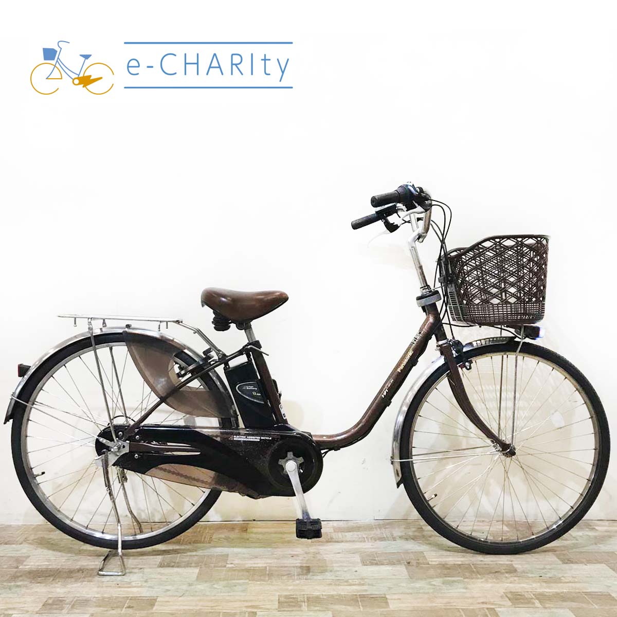 パナソニック｜国内トップクラスの中古電動自転車通販サイトe