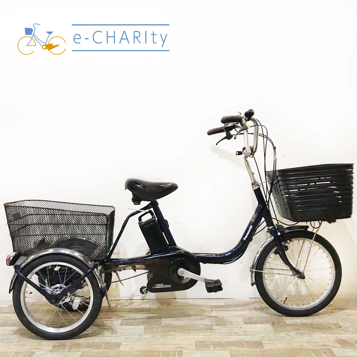 パナソニック｜国内トップクラスの中古電動自転車通販サイトe