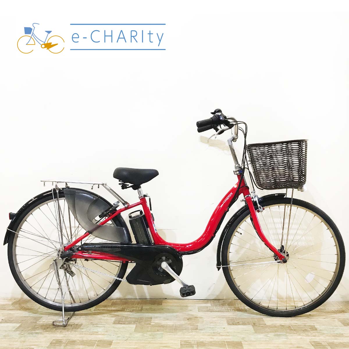 ヤマハ PAS ナチュラ L レッド 26インチ KU080 【中古車】