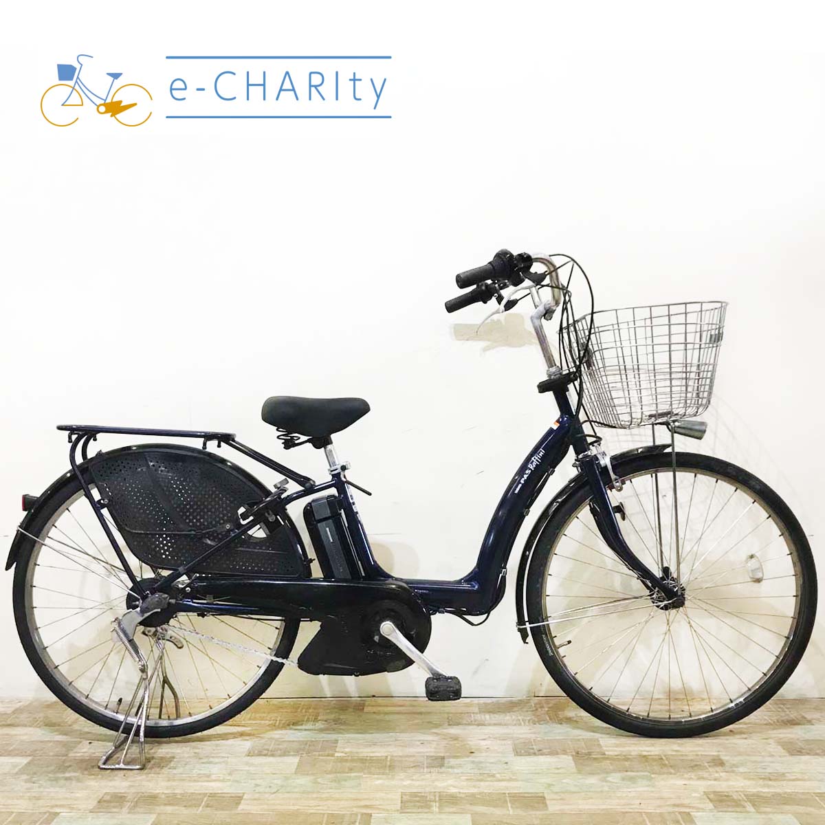 ヤマハ PAS ラフィーニ L ネイビー 26インチ KU086 【中古車】