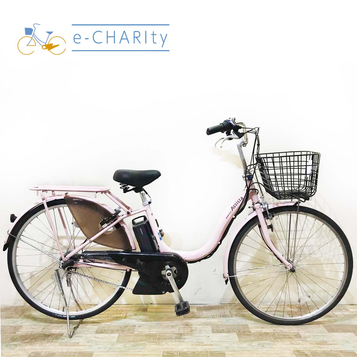 ブリヂストン アシスタ ファイン ピンク 26インチ KU108 【中古車】