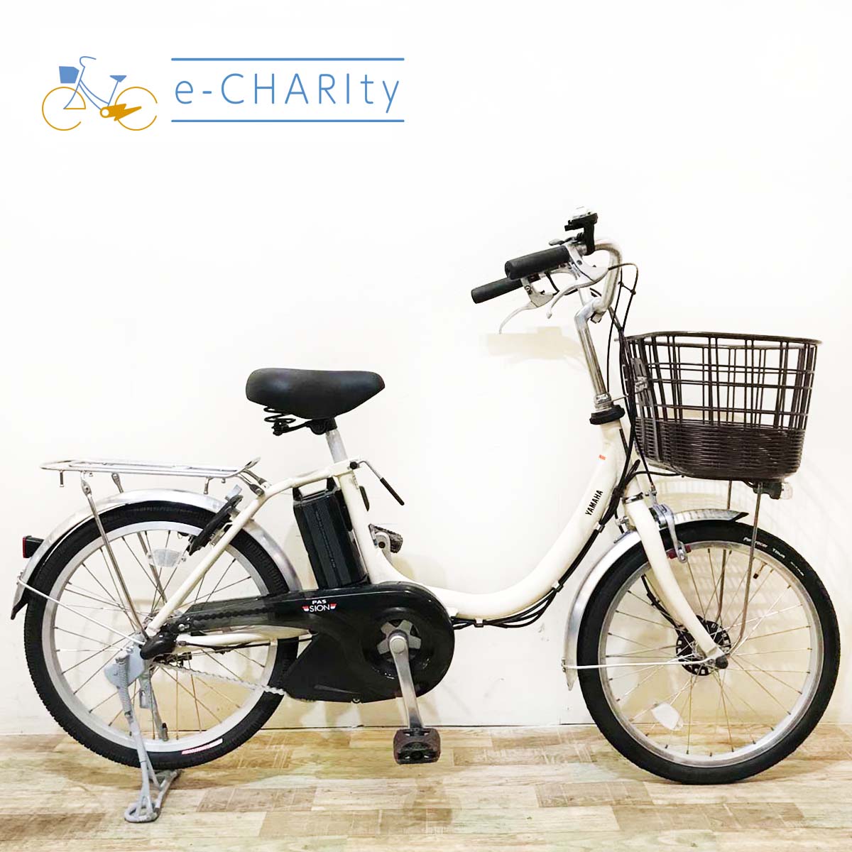 ヤマハ PAS SION U パス シオン ユー ホワイト 20インチ KU143 【中古車】