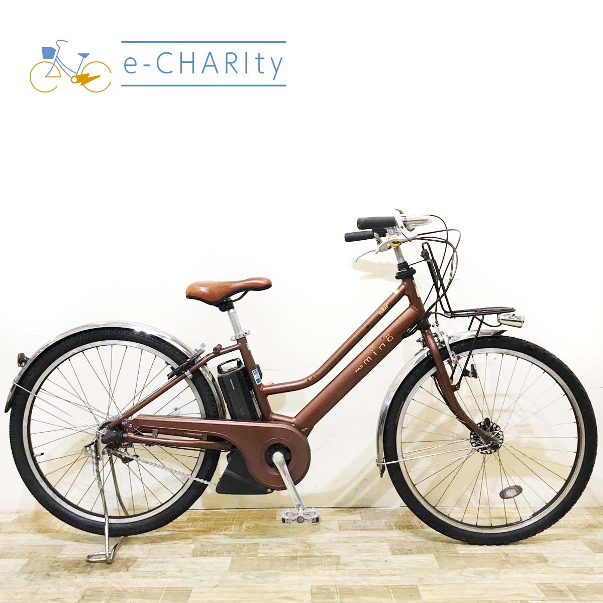 ヤマハ PAS Mina パス ミナ ブラウン 26インチ KV049  【中古車】