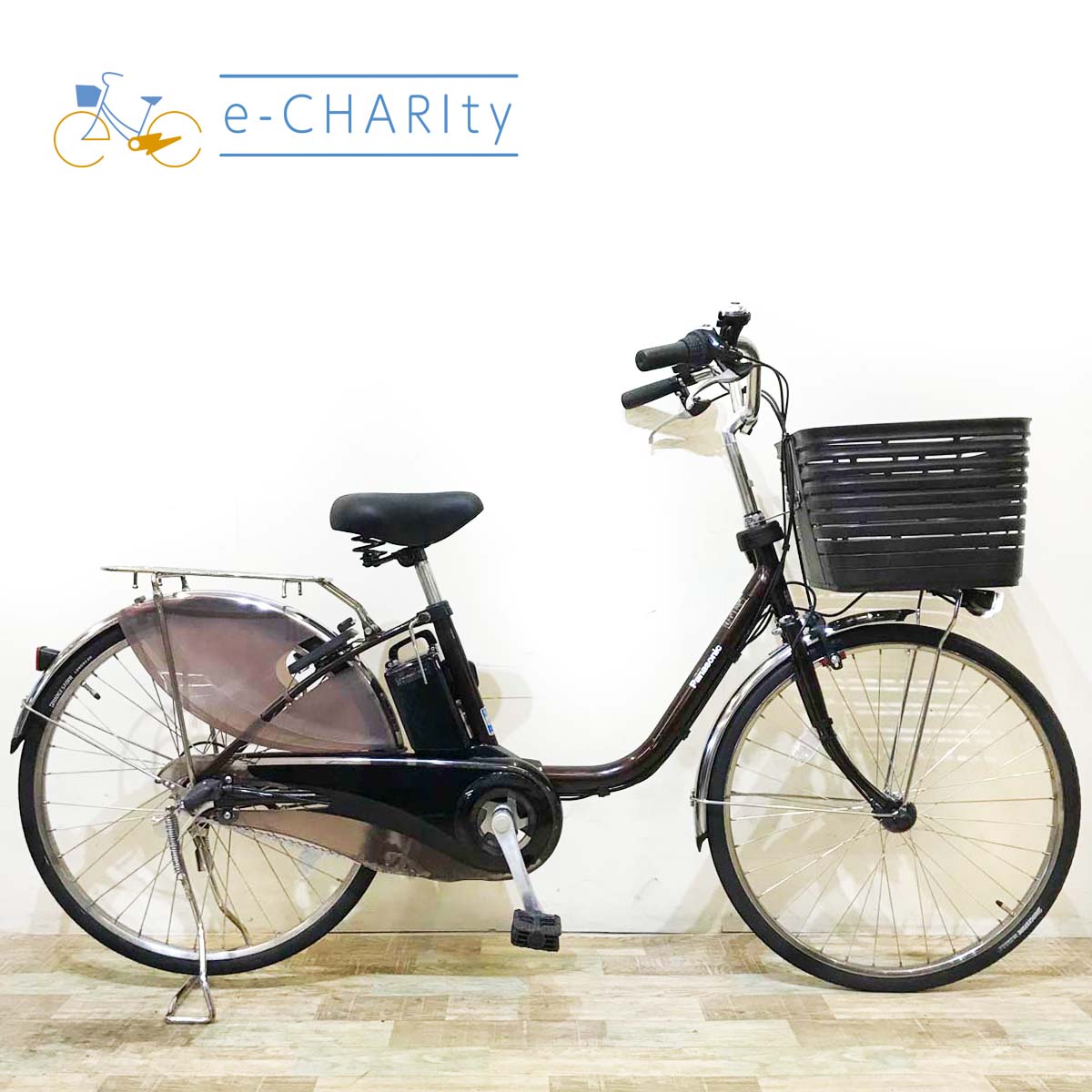 ブラウン｜国内トップクラスの中古電動自転車通販サイトe