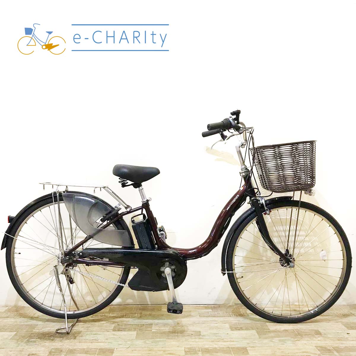 ヤマハ PAS ナチュラ L ブラウン 26インチ KV078 【中古車】