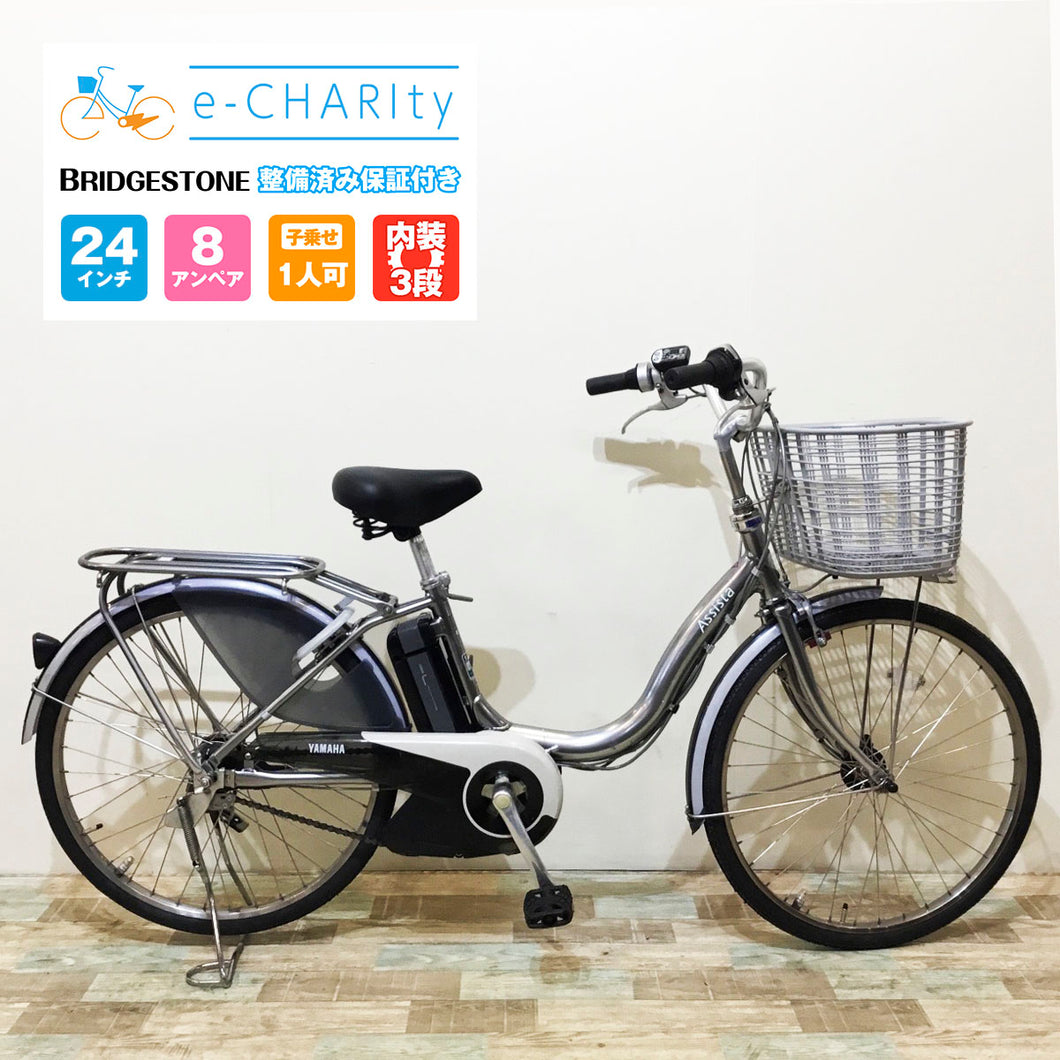 電動自転車【中古車】ブリヂストン 新品バッテリー アシスタ シルバー KV111