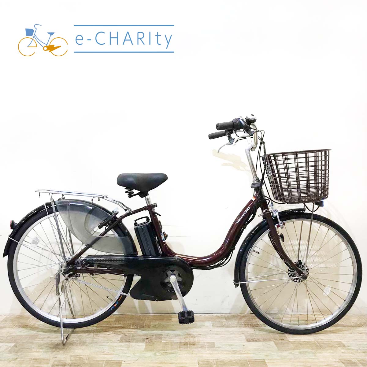 ヤマハ PAS ナチュラ S ブラウン 24インチ KW011 【中古車】