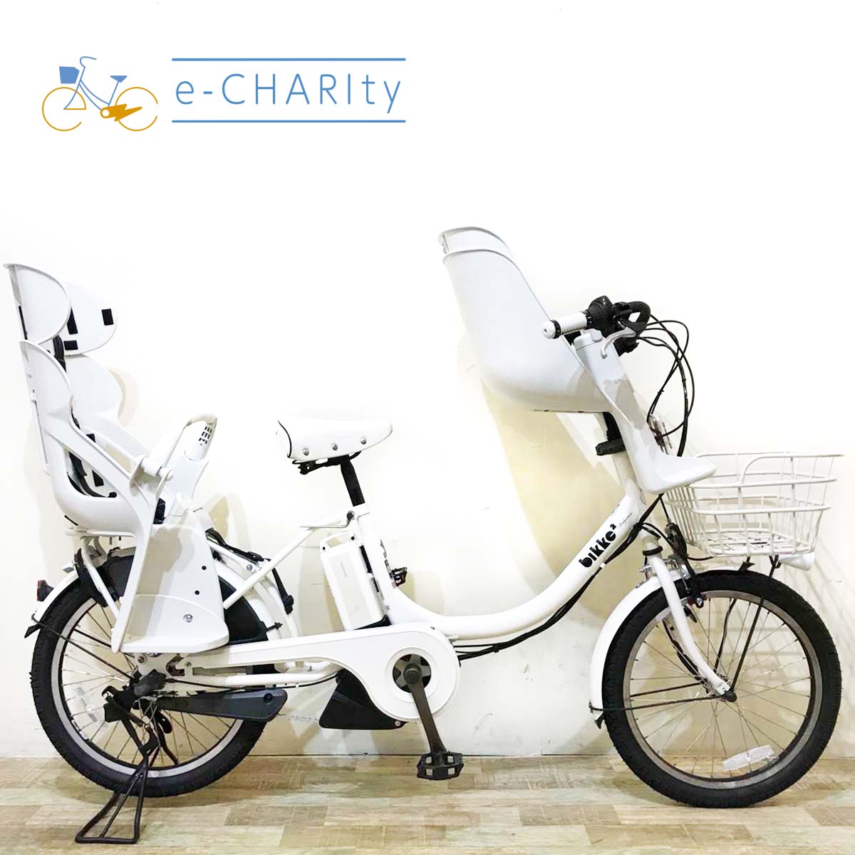 ブリヂストン bikke 2 e ビッケ ツー イー ホワイト 20インチ KW029 【中古車】