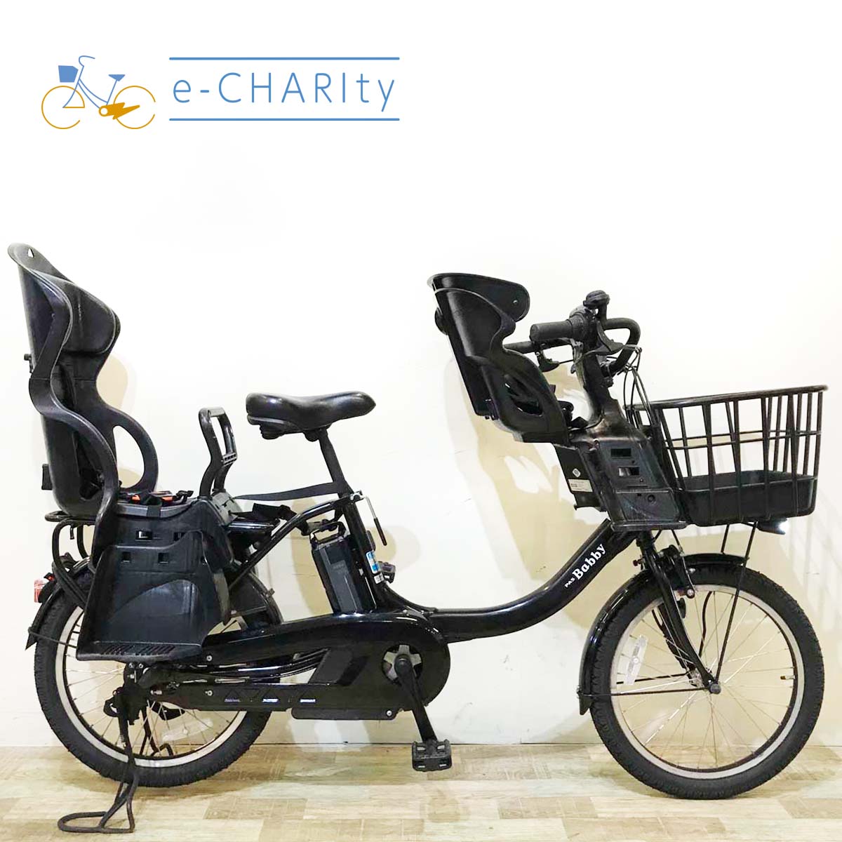 電動自転車 ヤマハ PAS Babby 20インチ 赤 12.8ah 2014年頃 後ろ