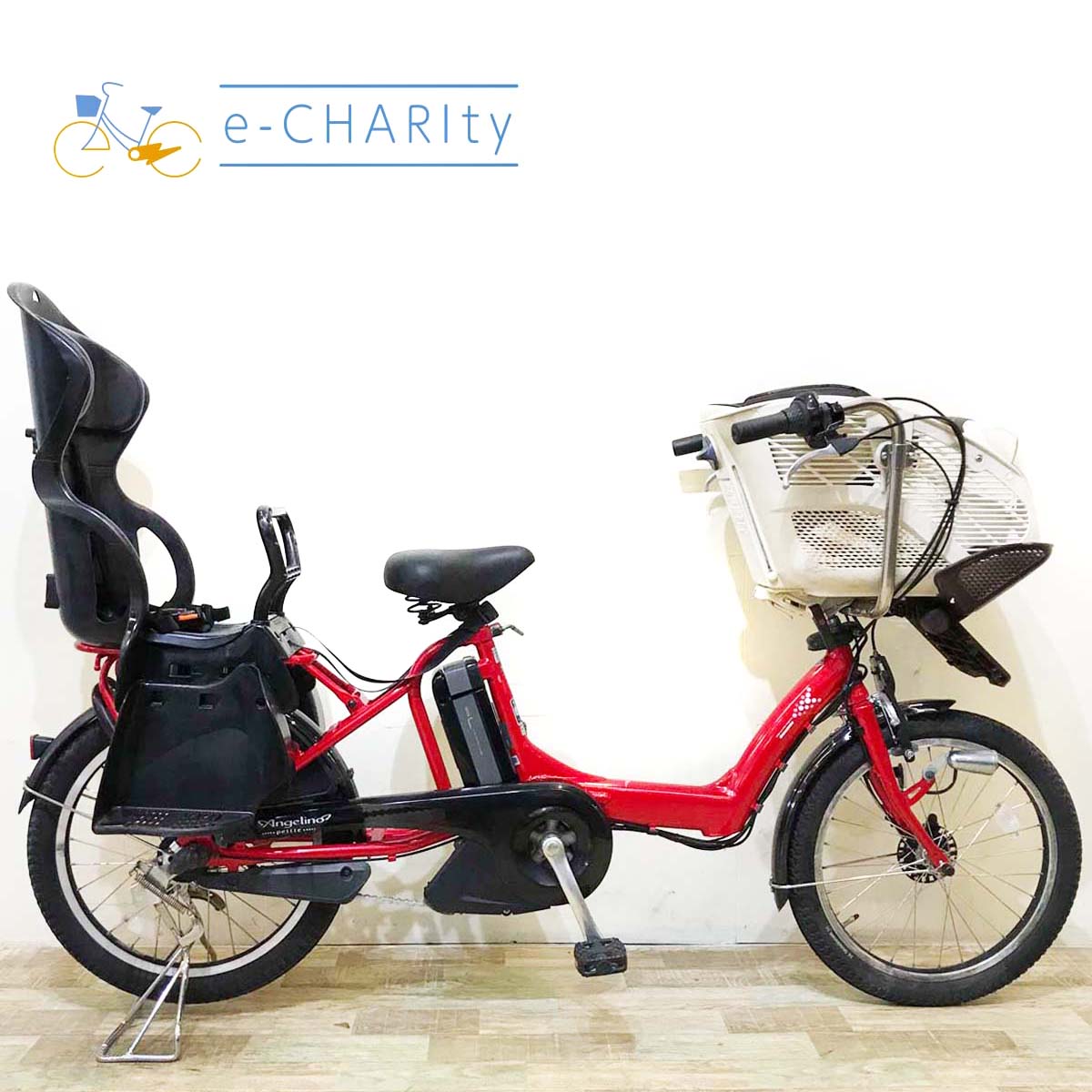 子供乗せ：ブリヂストン｜国内トップクラスの中古電動自転車通販