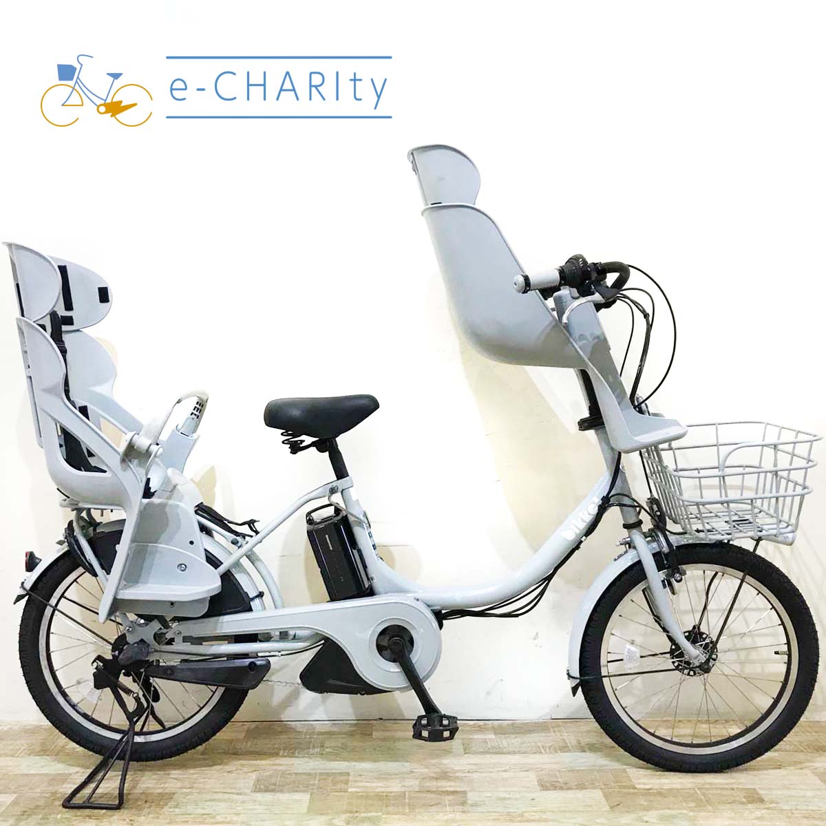 ブリヂストン bikke 2 e ビッケ ツー イー グレー 20インチ KW039 【中古車】