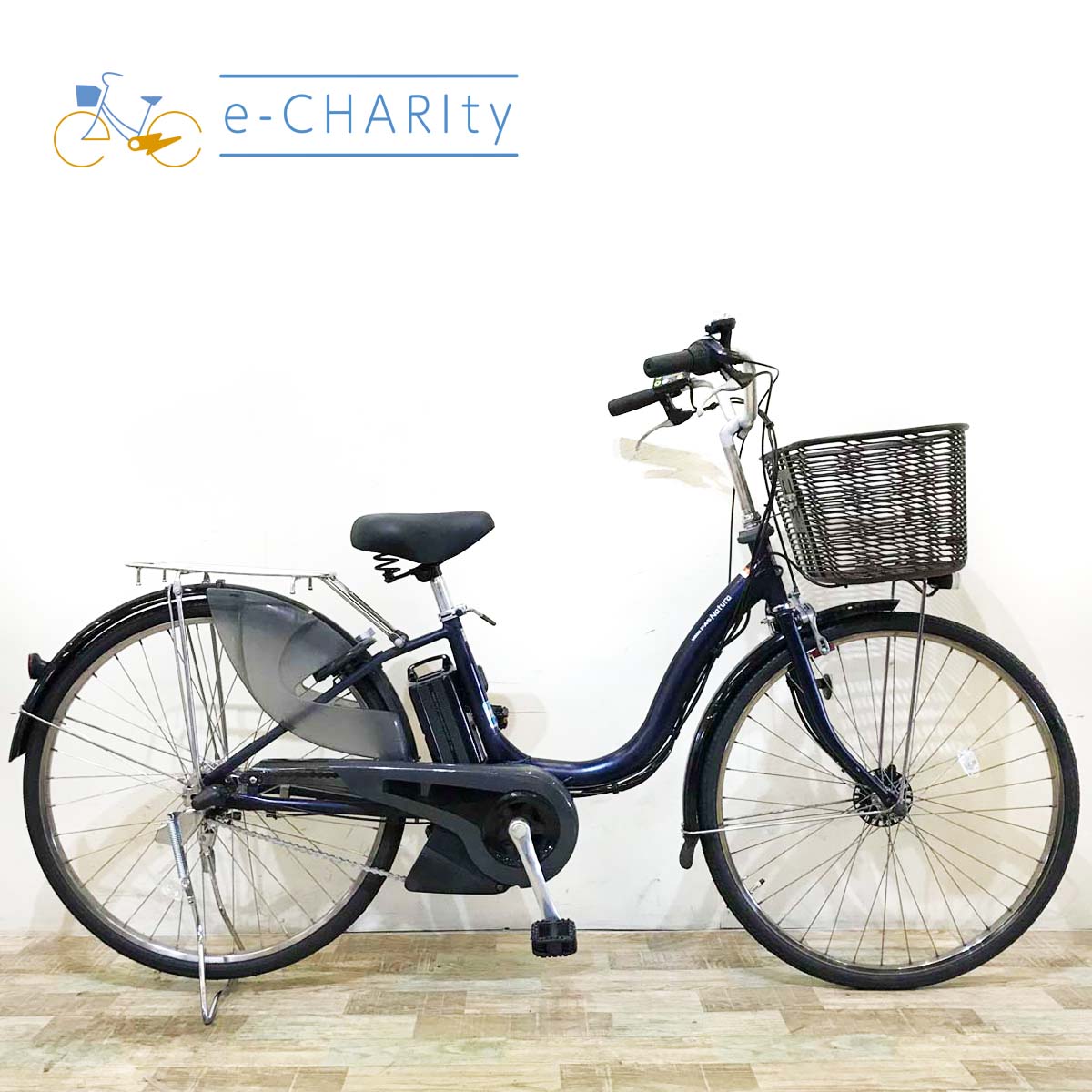 ヤマハ PAS ナチュラ M ネイビー 26インチ KW049 【中古車】