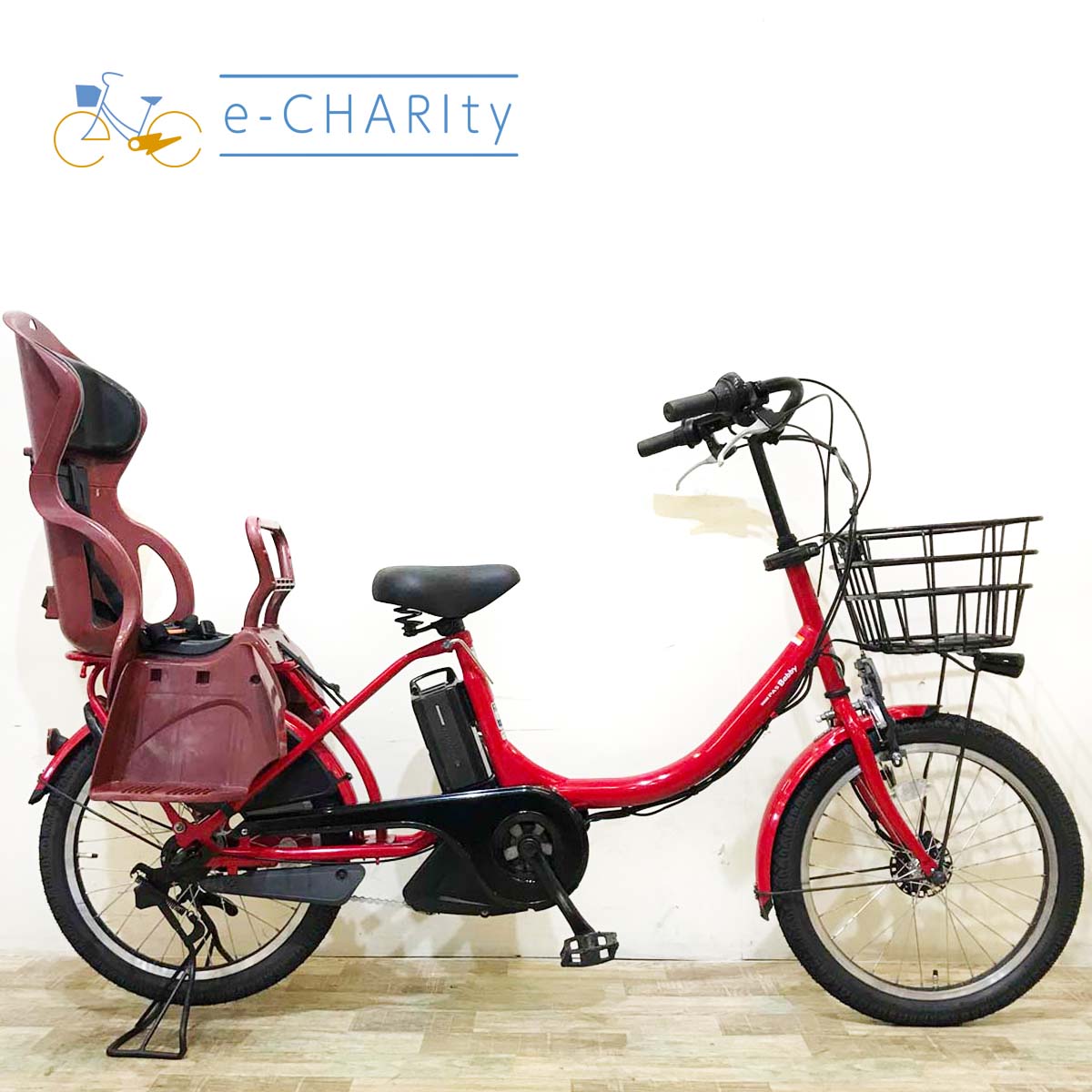 ヤマハ｜国内トップクラスの中古電動自転車通販サイトe-CHARIty