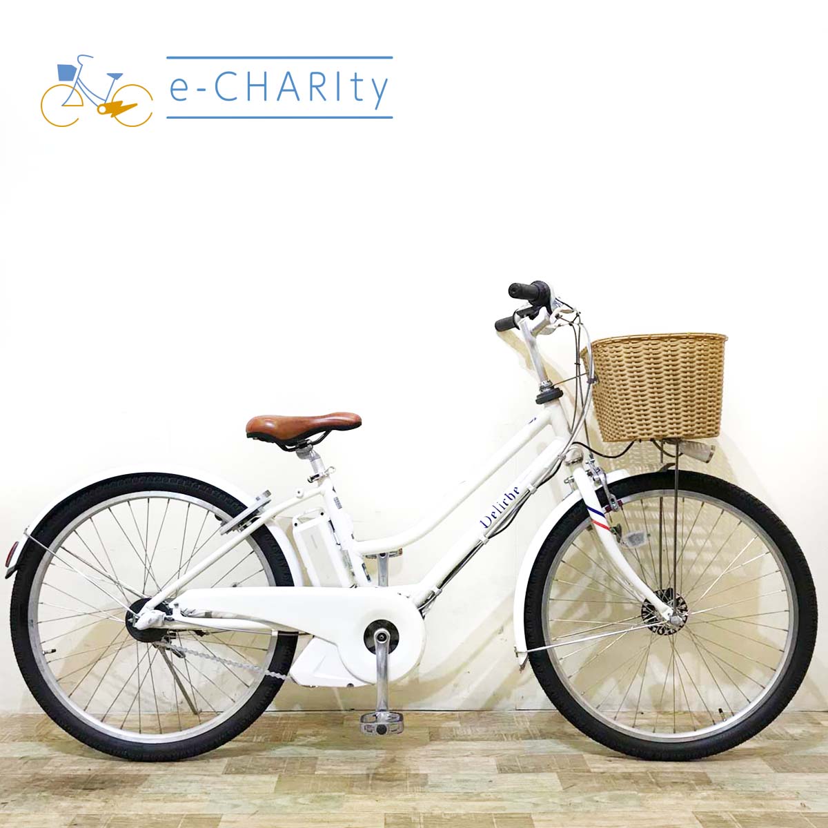 大学生協のスーツ提携店割引 ブリヂストン｜国内トップクラスの中古電動自転車通販サイトe 自転車本体