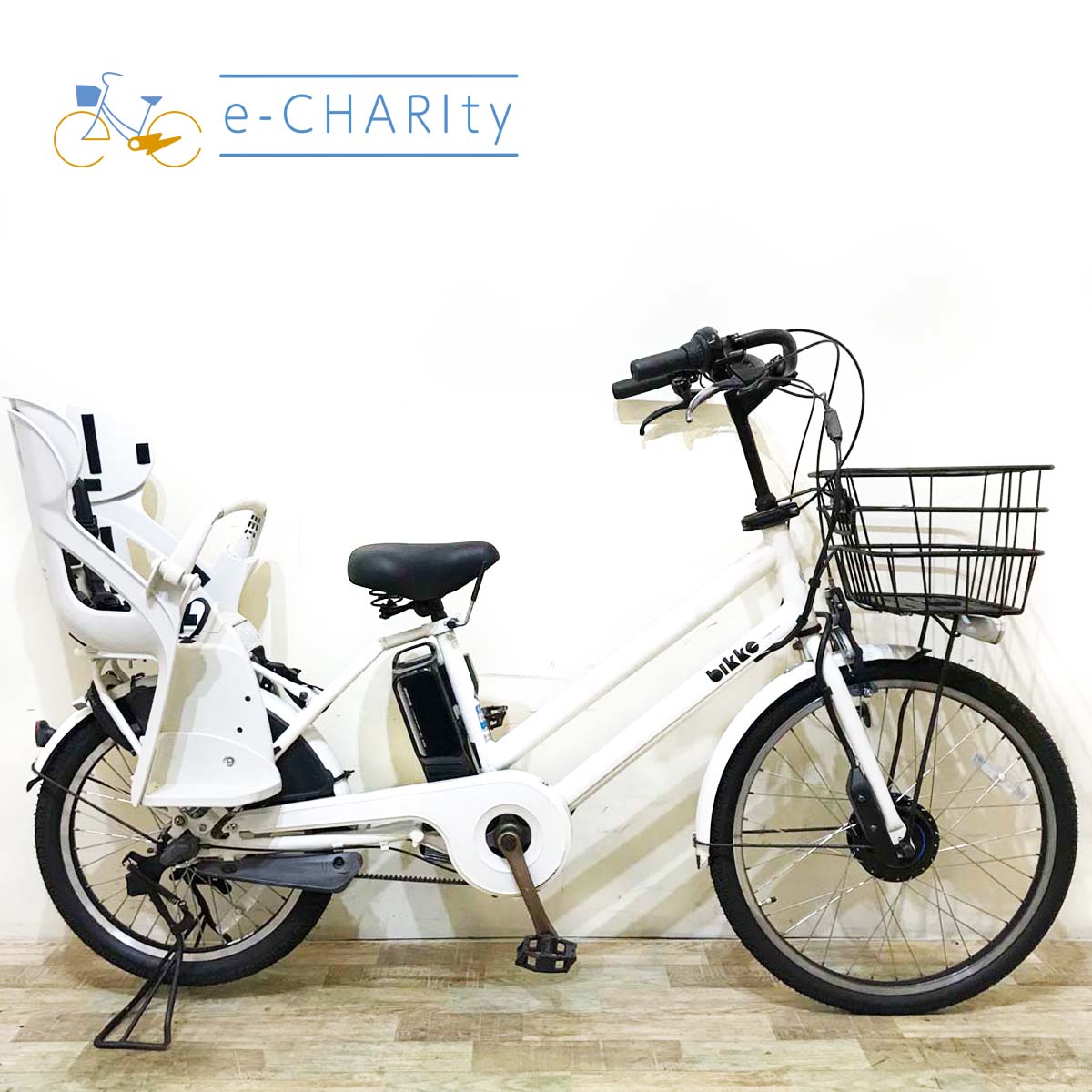 ブリヂストン bikke GRI ビッケ グリ ホワイト 前24×後20インチ KW064 【中古車】